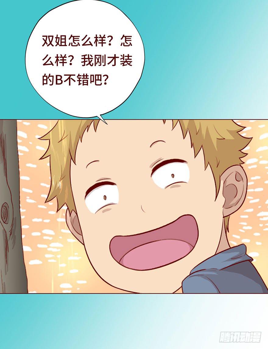 027金蚕童子（上）9