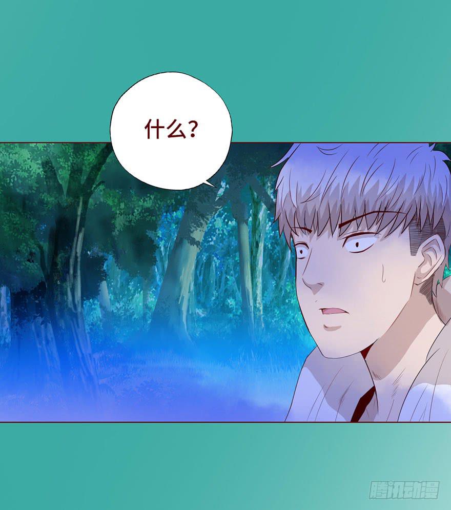 027金蚕童子（下）1
