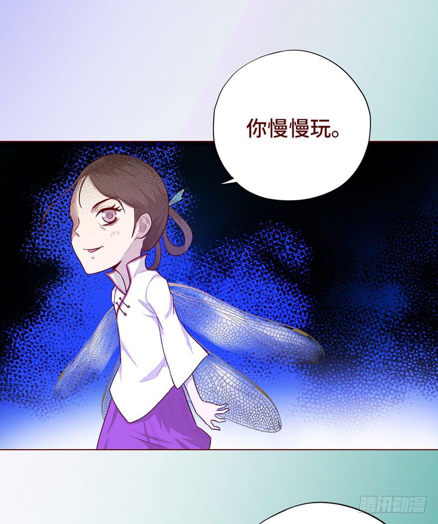 027金蚕童子（下）11