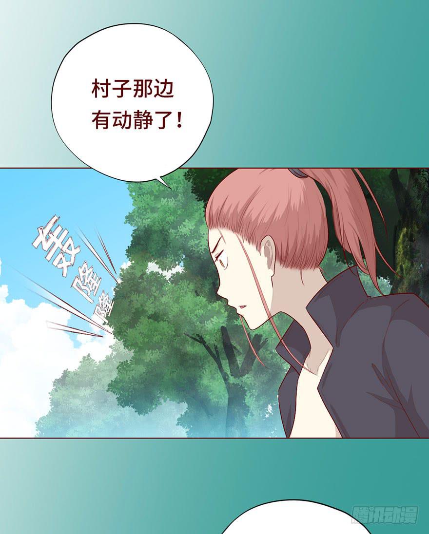 027金蚕童子（下）13