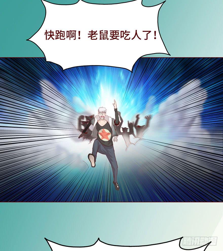 027金蚕童子（下）16