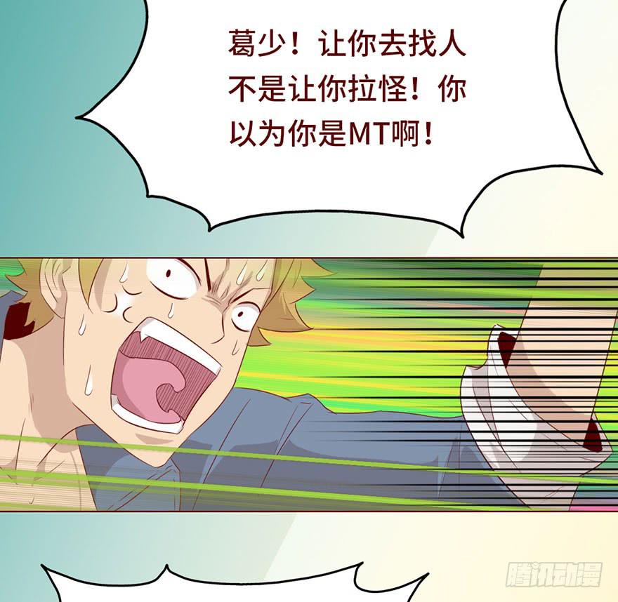 027金蚕童子（下）17