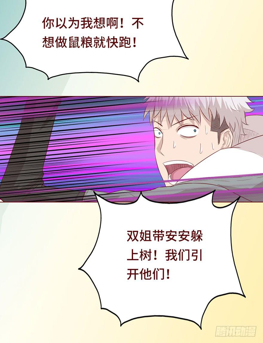 027金蚕童子（下）18