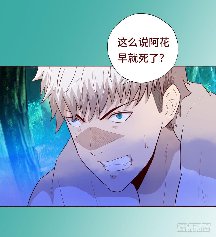 027金蚕童子（下）2