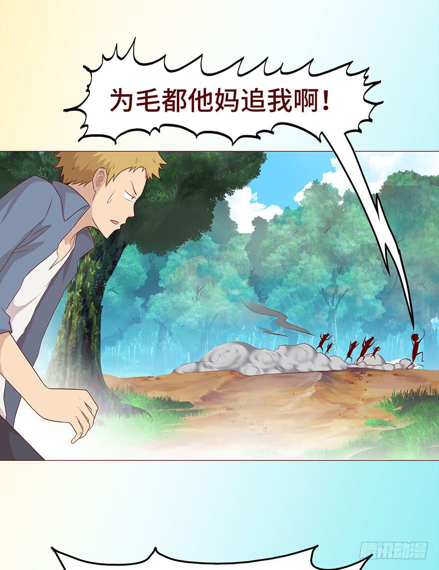 027金蚕童子（下）24