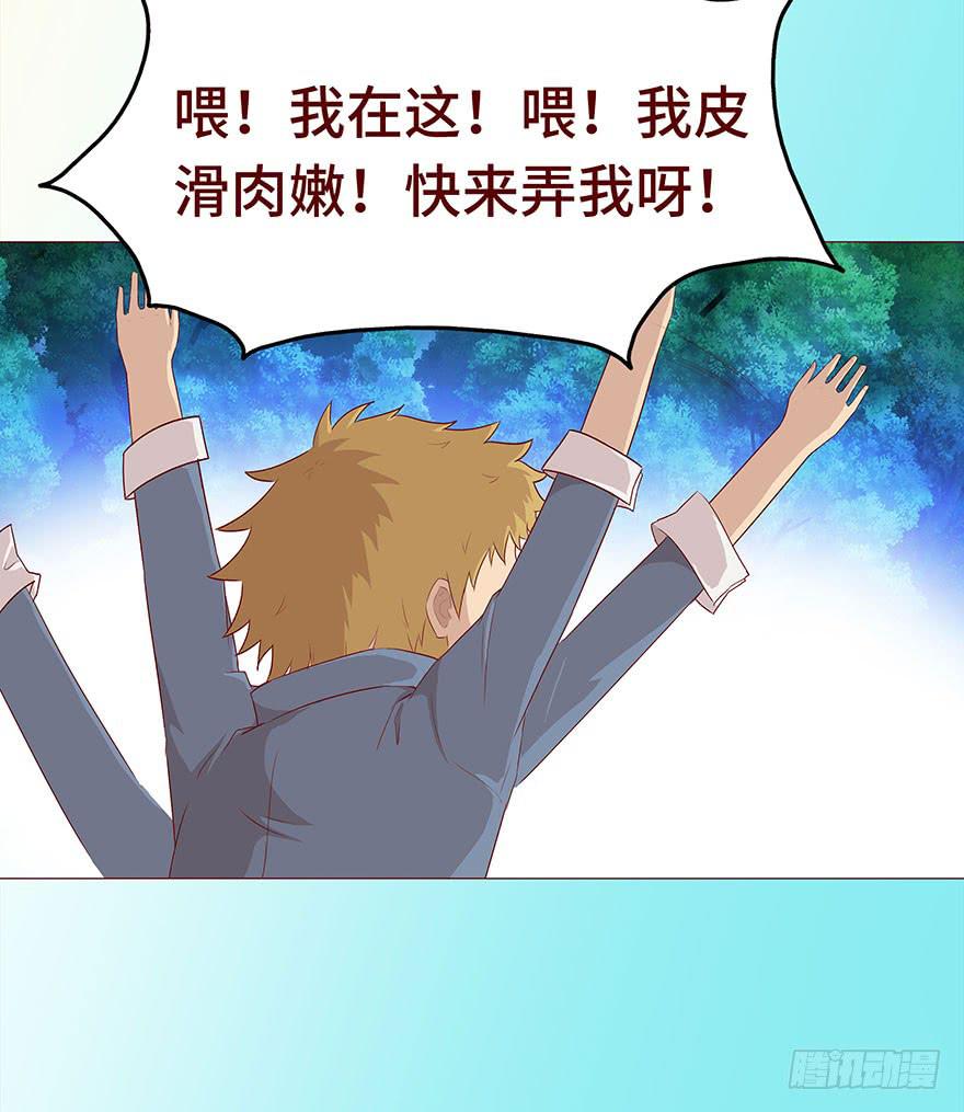 027金蚕童子（下）25