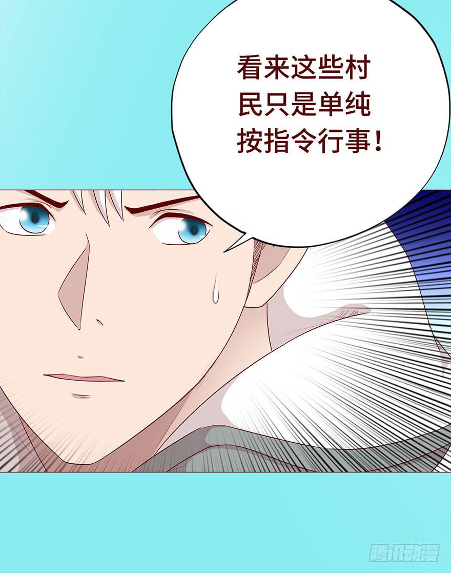 027金蚕童子（下）27