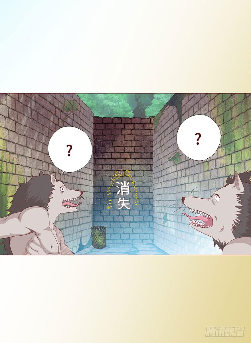 027金蚕童子（下）31