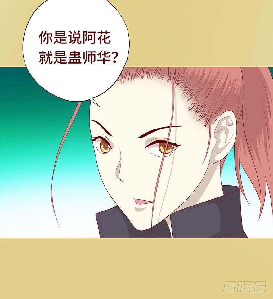 027金蚕童子（下）34