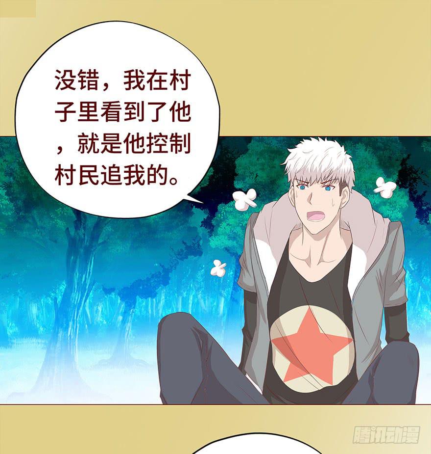 027金蚕童子（下）35