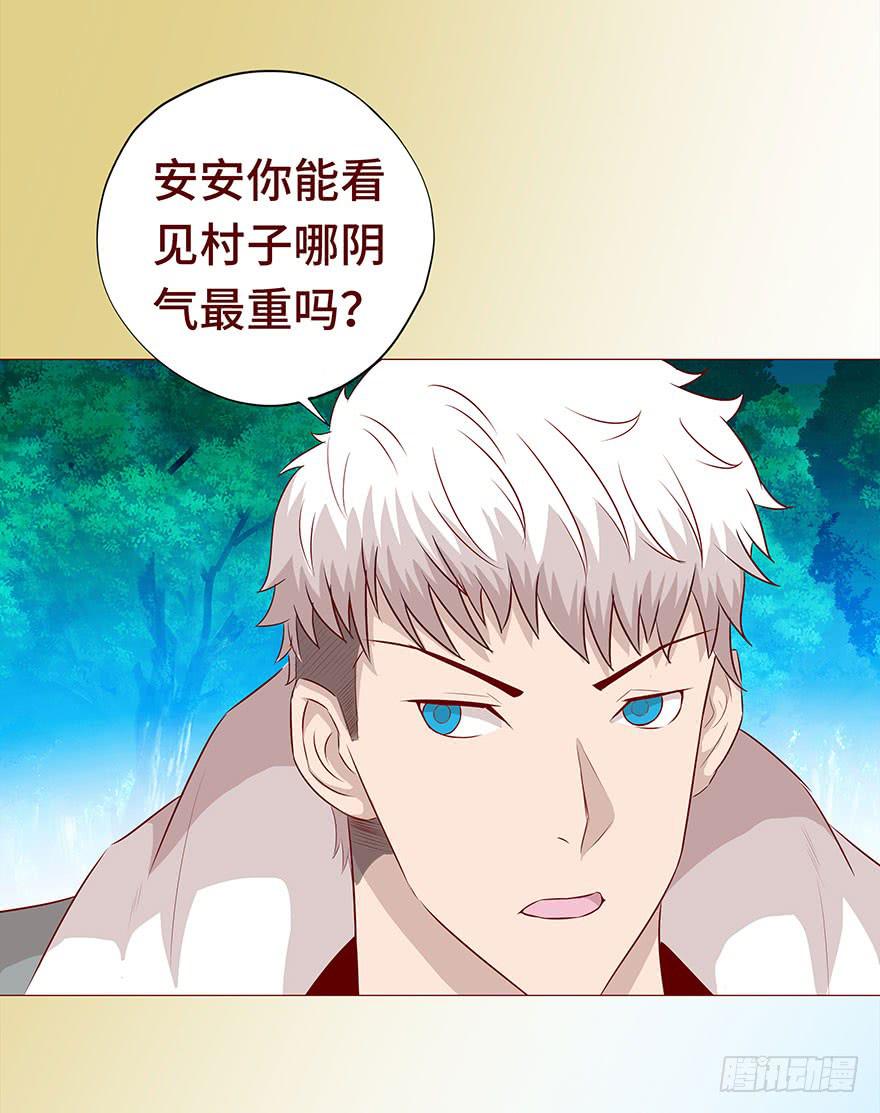 027金蚕童子（下）37
