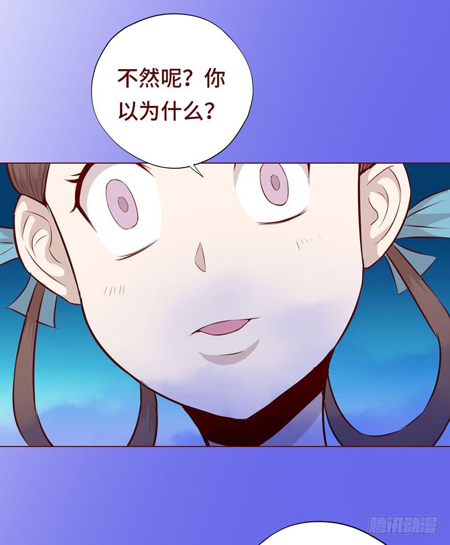 027金蚕童子（下）6