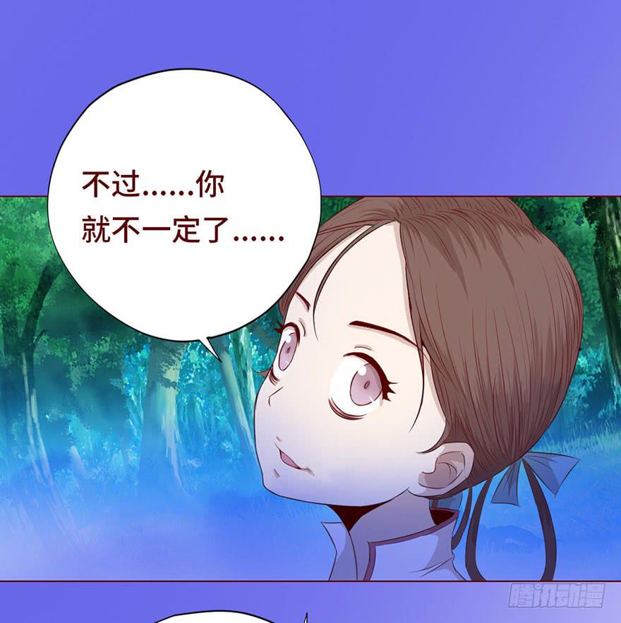 027金蚕童子（下）8