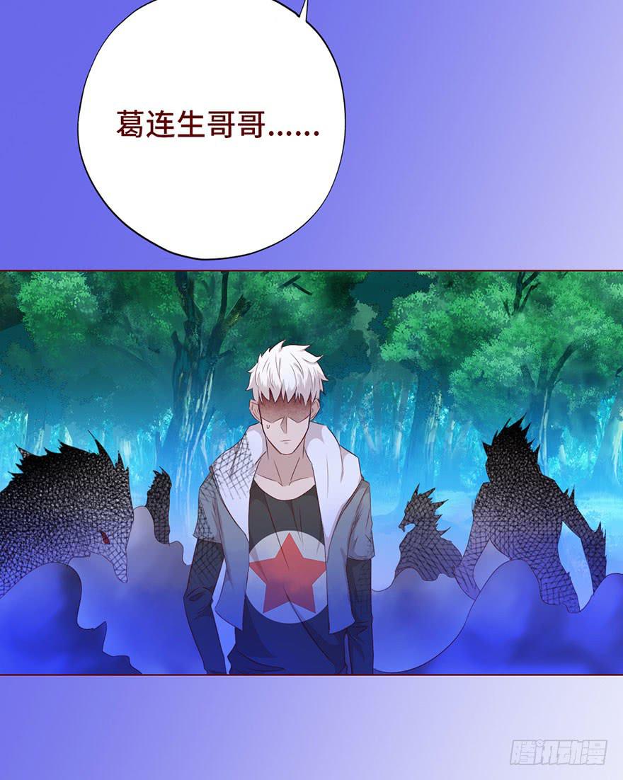 027金蚕童子（下）9