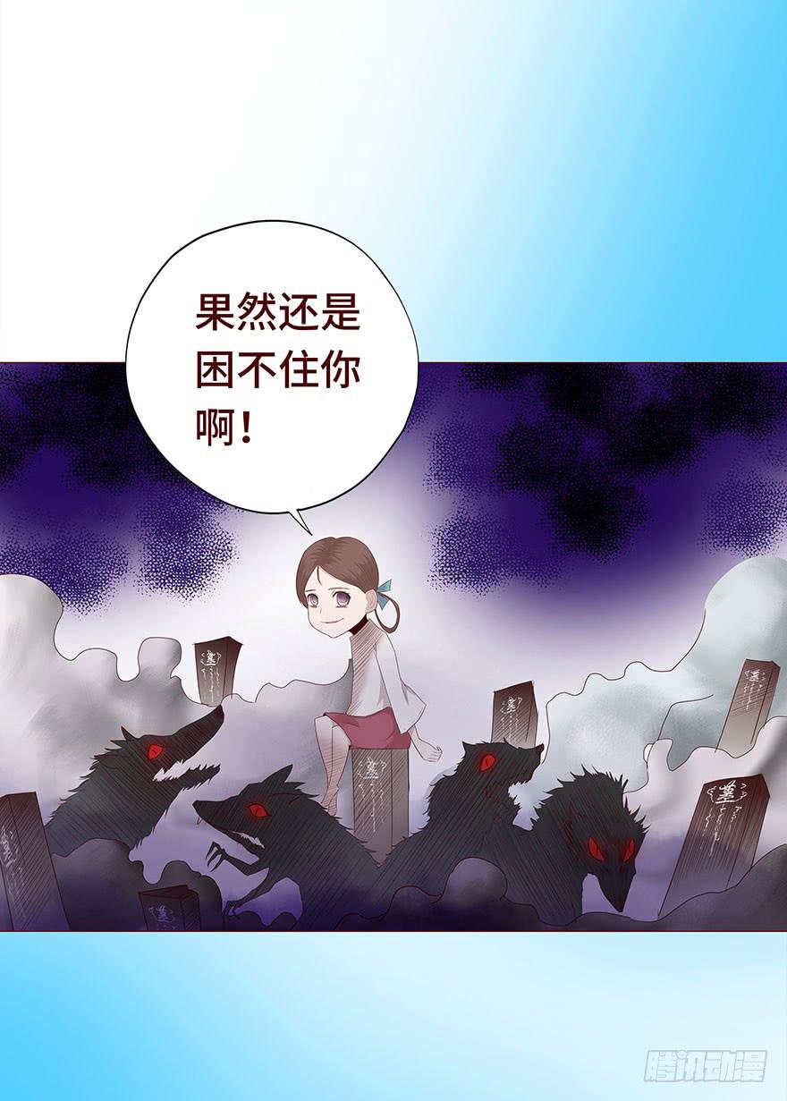 028真凶（上）17