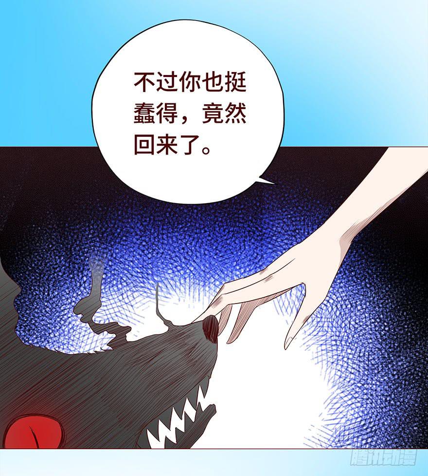 028真凶（上）18