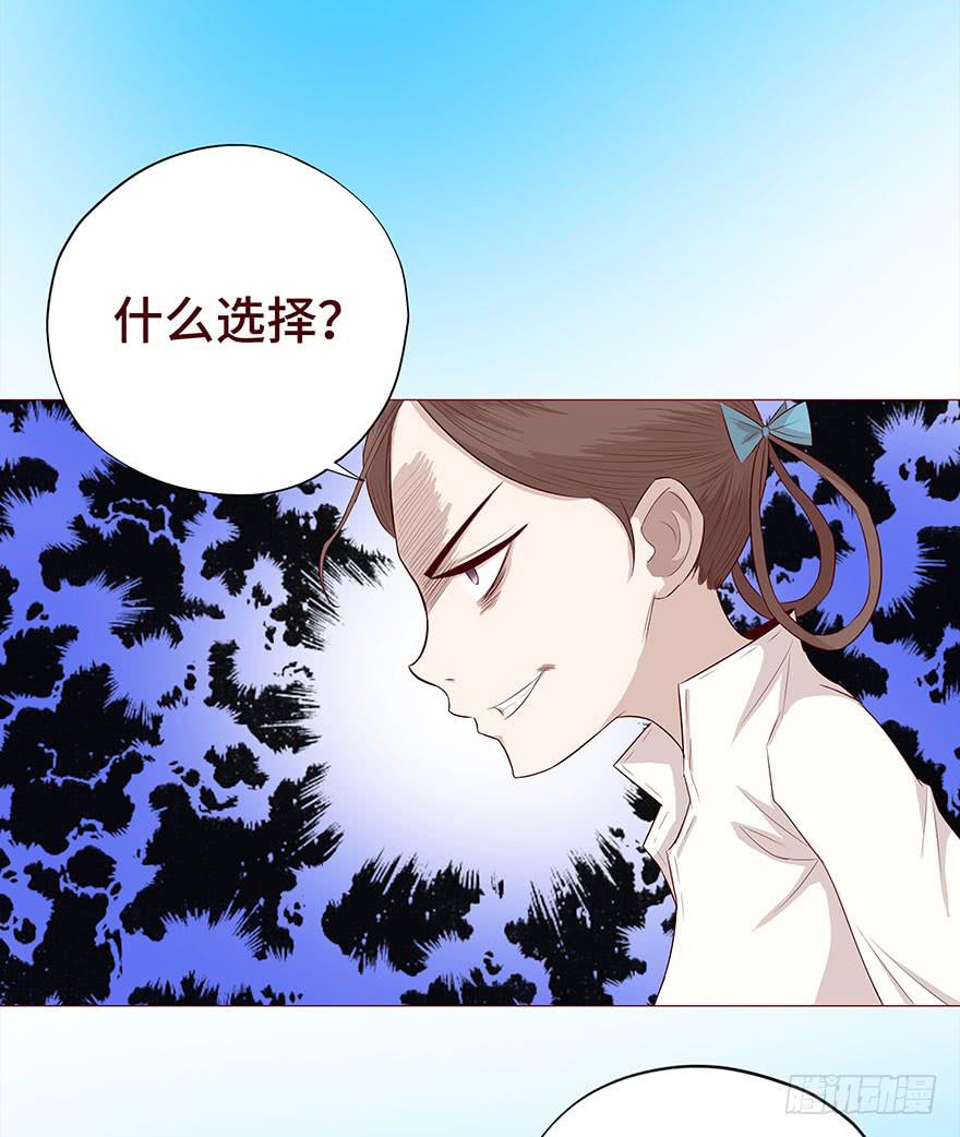 028真凶（上）20