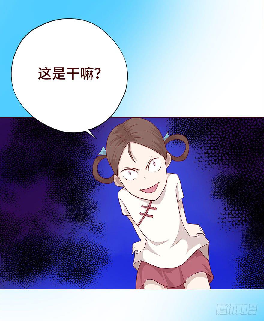 028真凶（上）23
