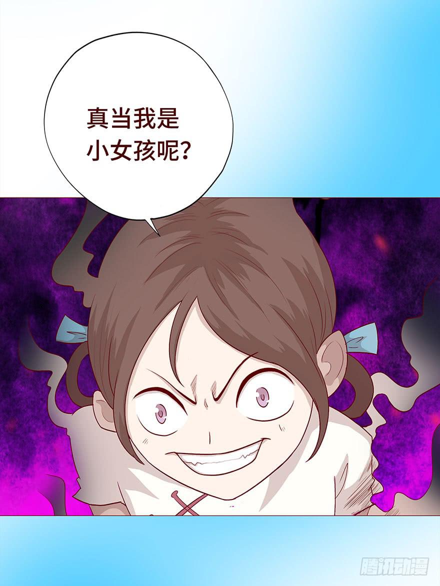 028真凶（上）24