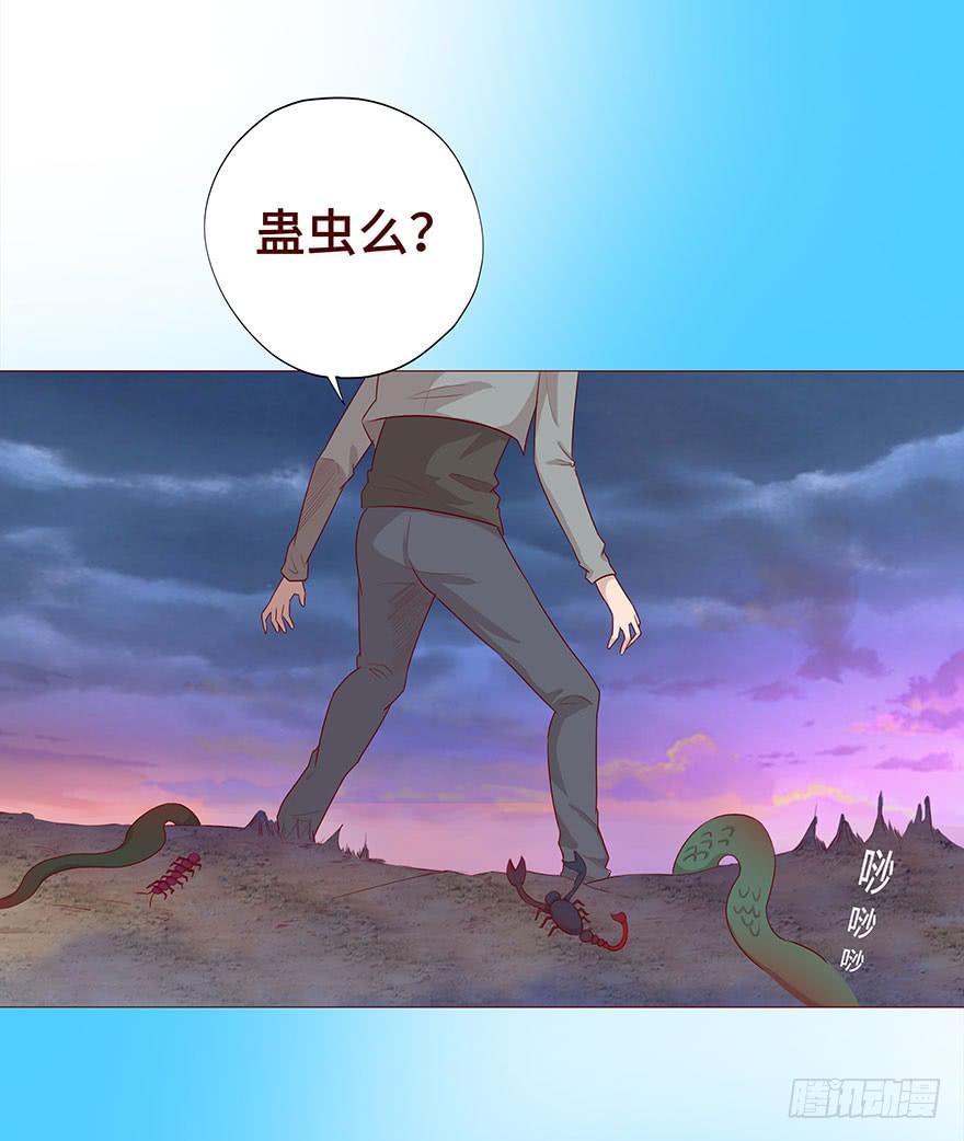 028真凶（上）26