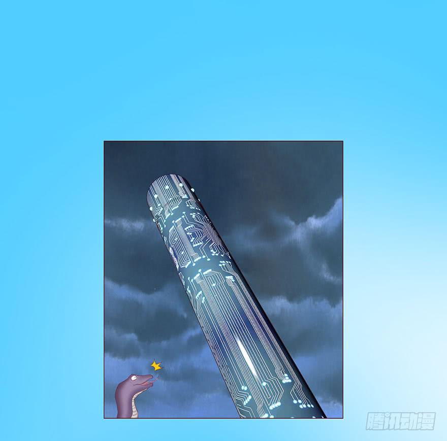 028真凶（上）29