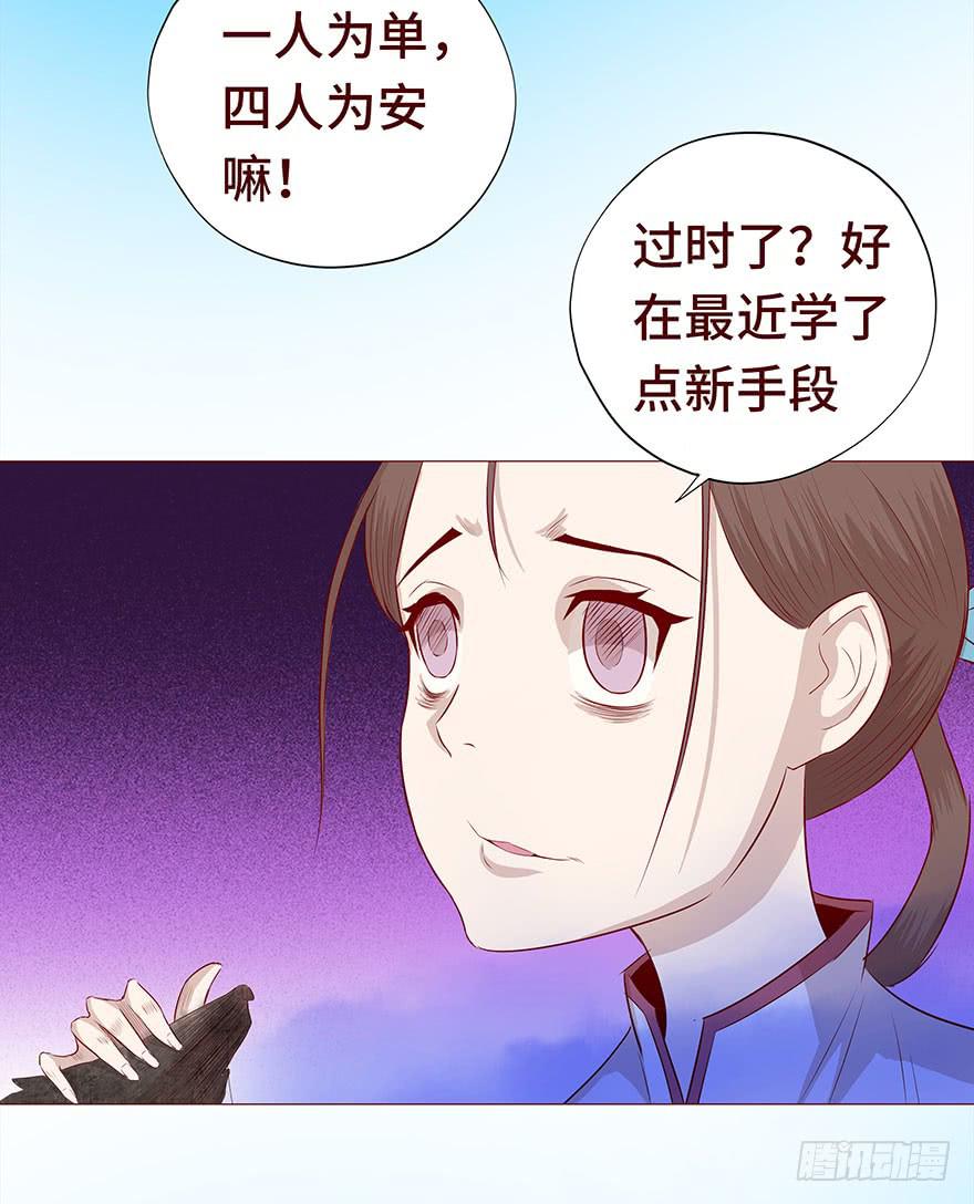 028真凶（上）32