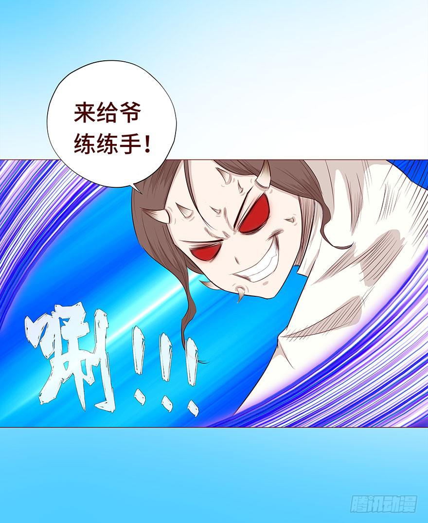 028真凶（上）41