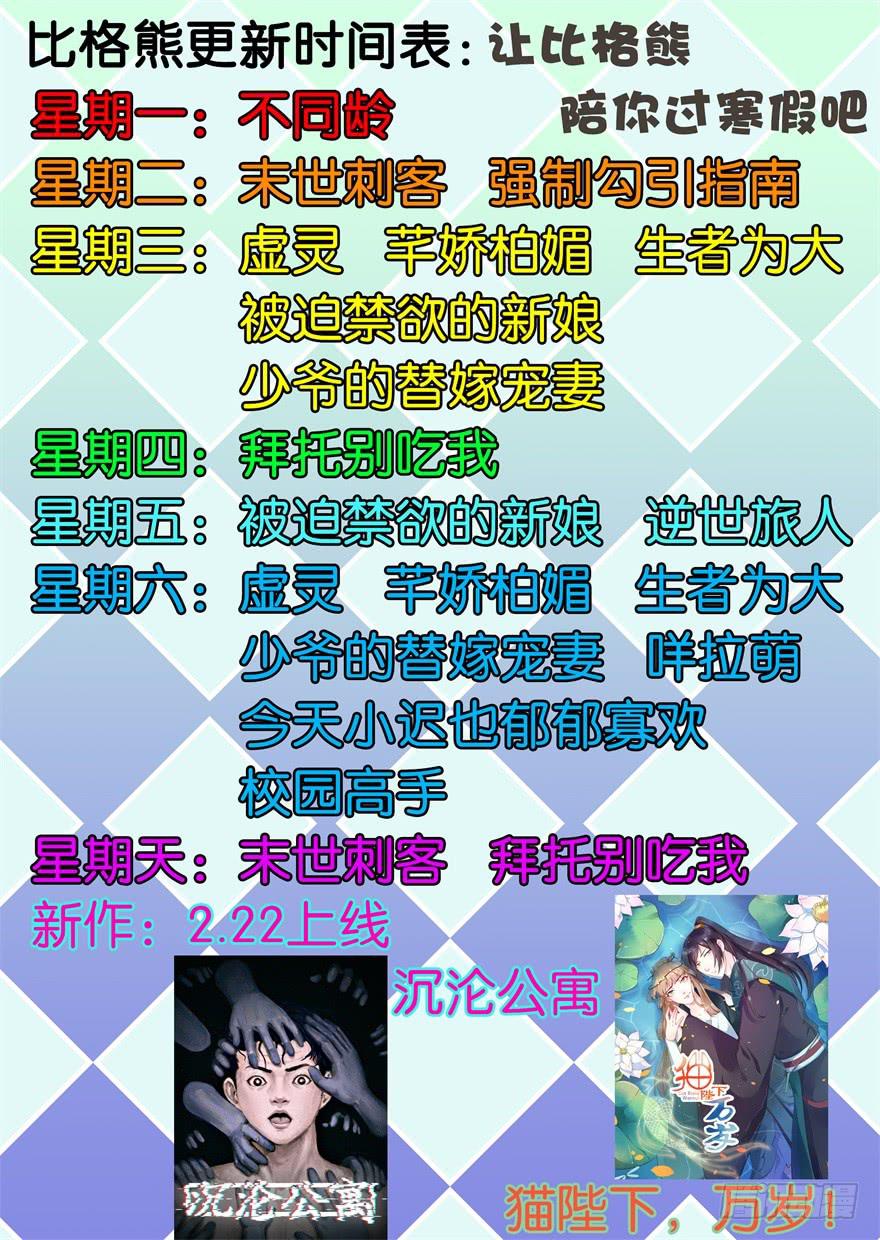 028真凶（上）42