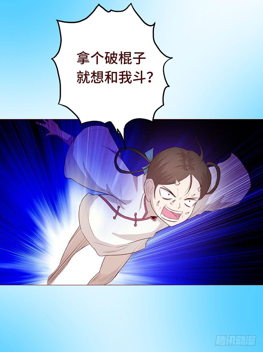 028真凶（下）14