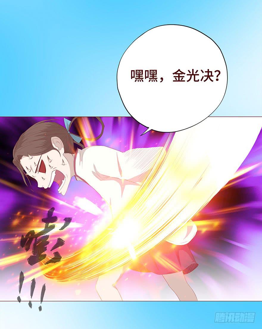 028真凶（下）19