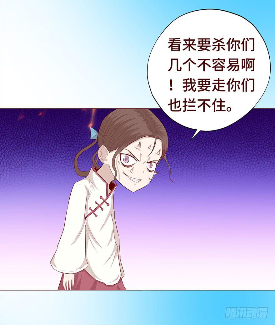 028真凶（下）20