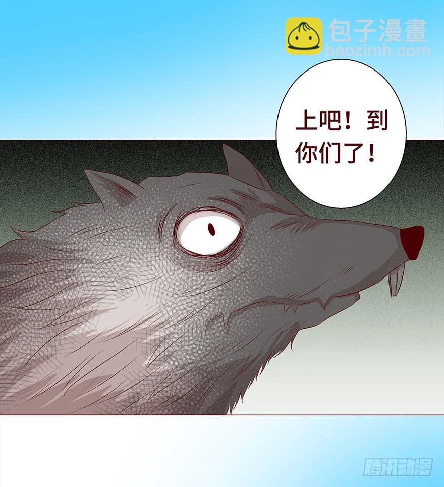 028真凶（下）23
