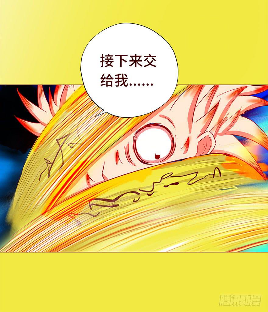 029成全（上）29