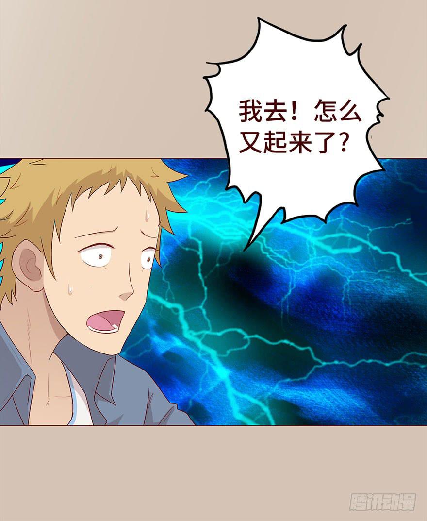 029成全（上）36