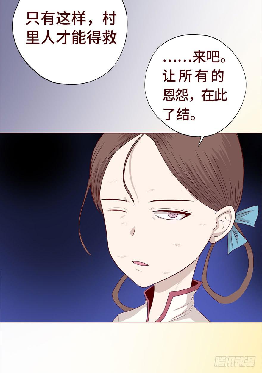 029成全（上）44