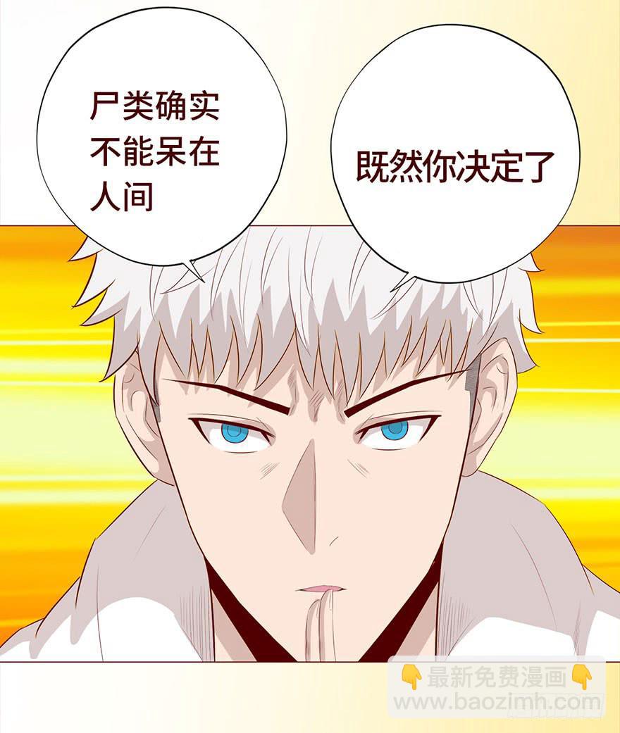 029成全（上）45