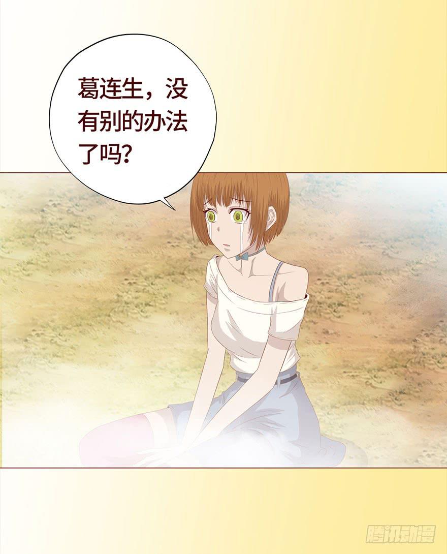 029成全（上）50