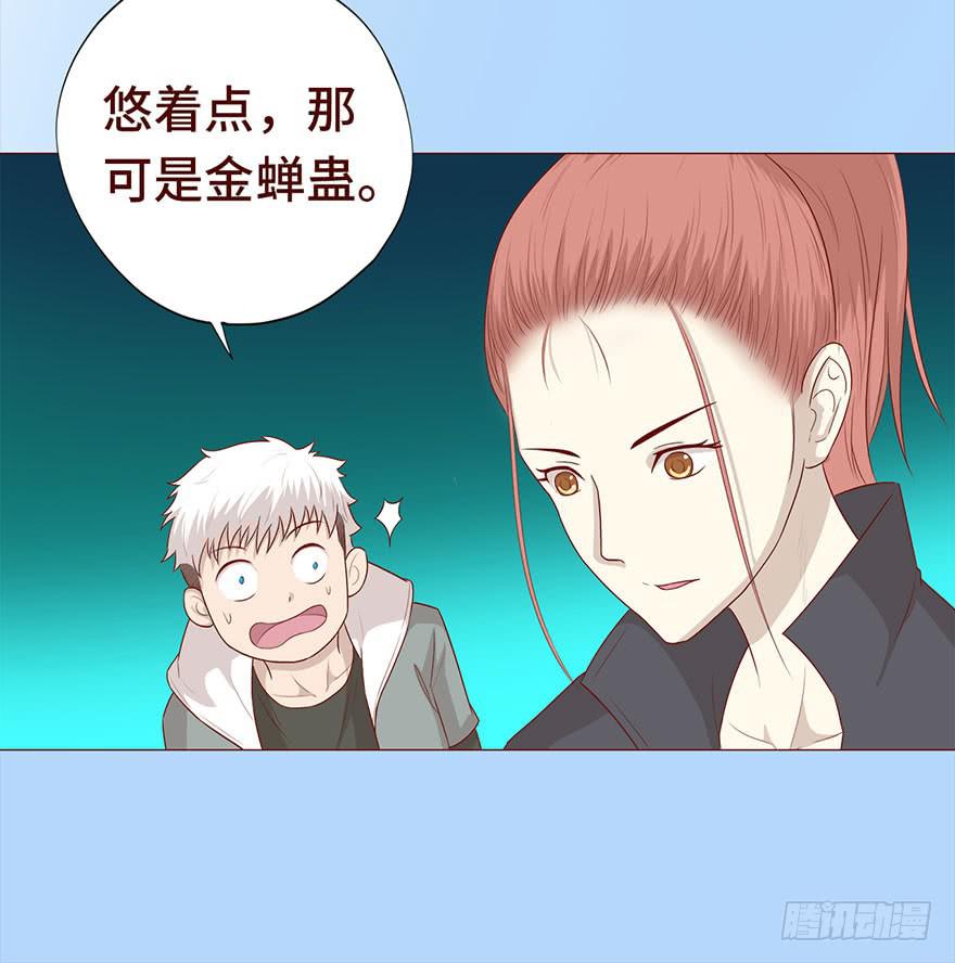 029成全（下）15