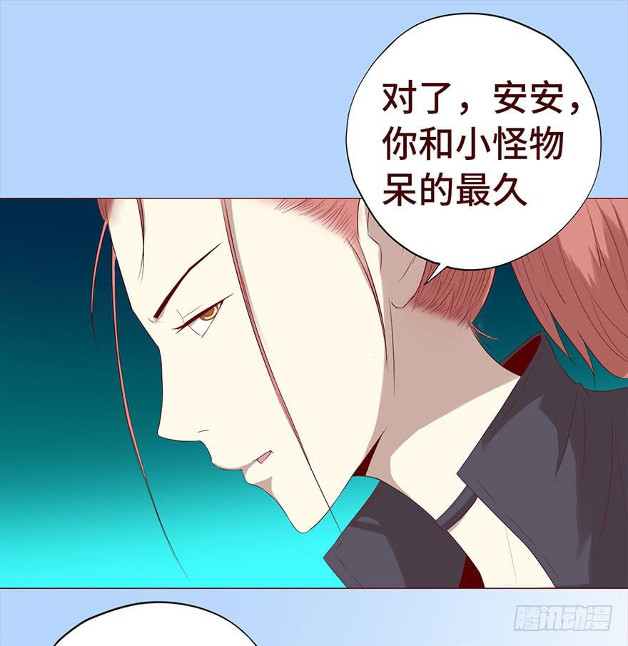 029成全（下）16