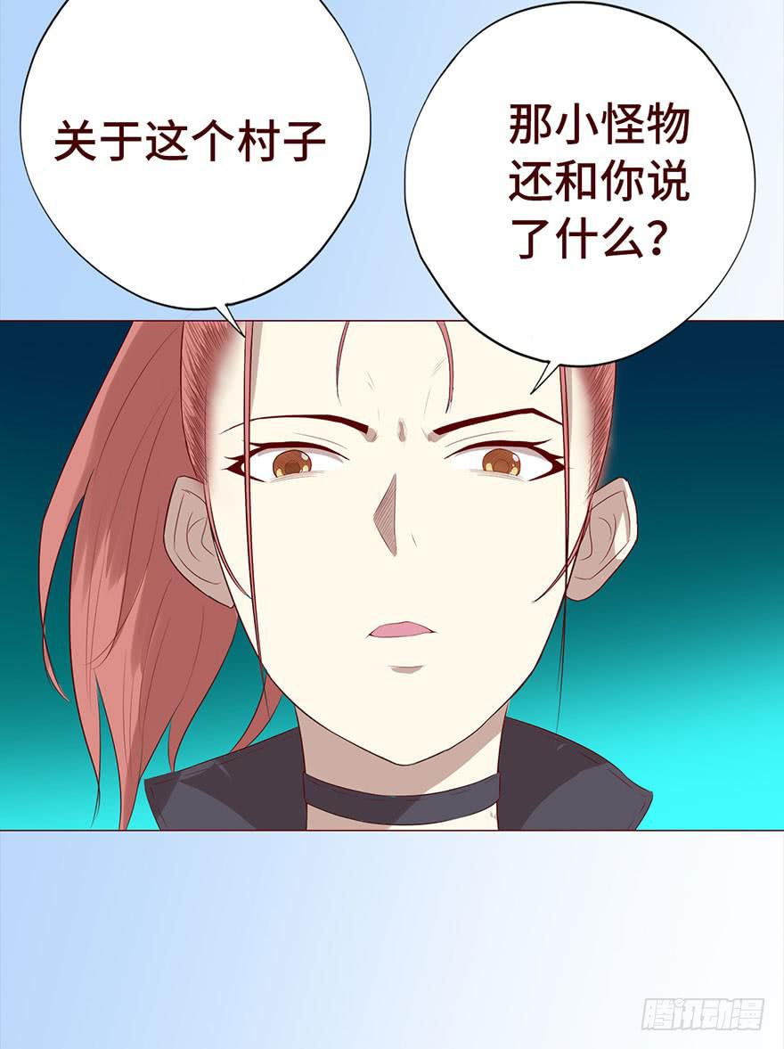 029成全（下）17