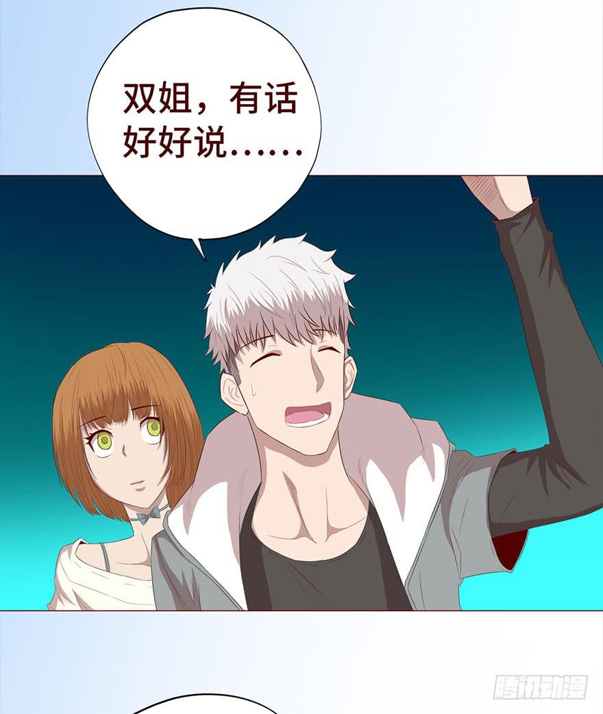 029成全（下）18