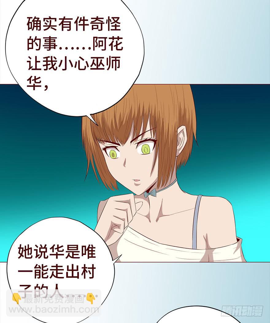 029成全（下）20