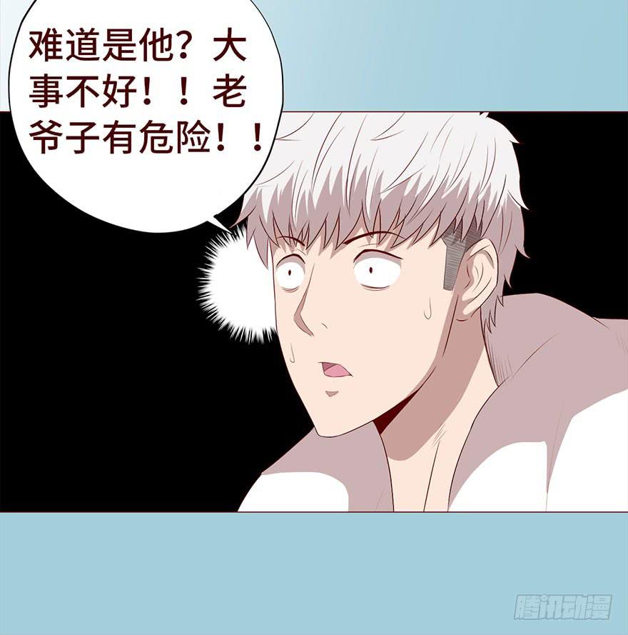 029成全（下）23
