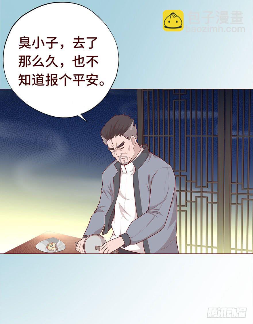 029成全（下）25