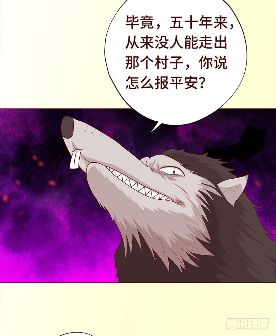 029成全（下）29