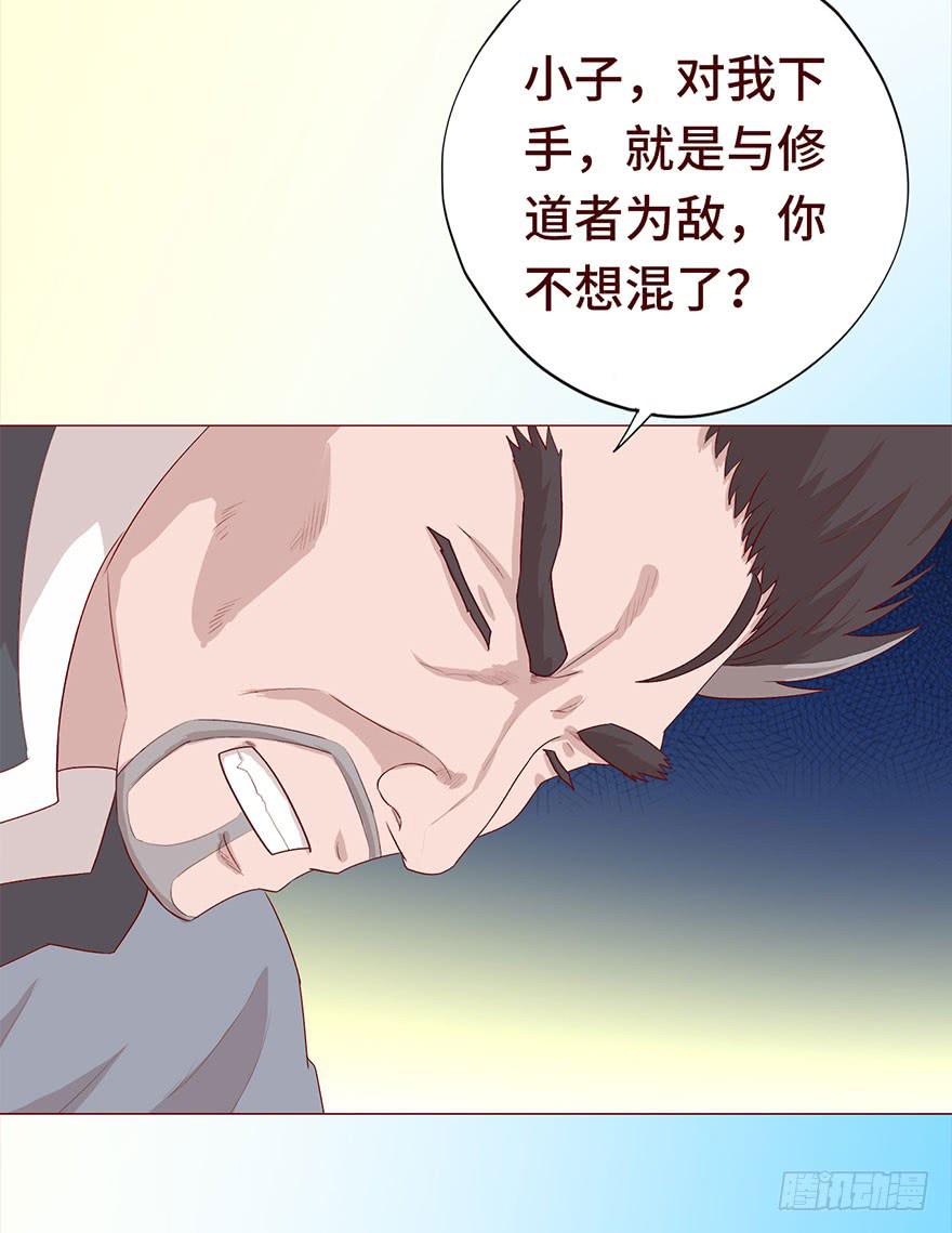 029成全（下）33