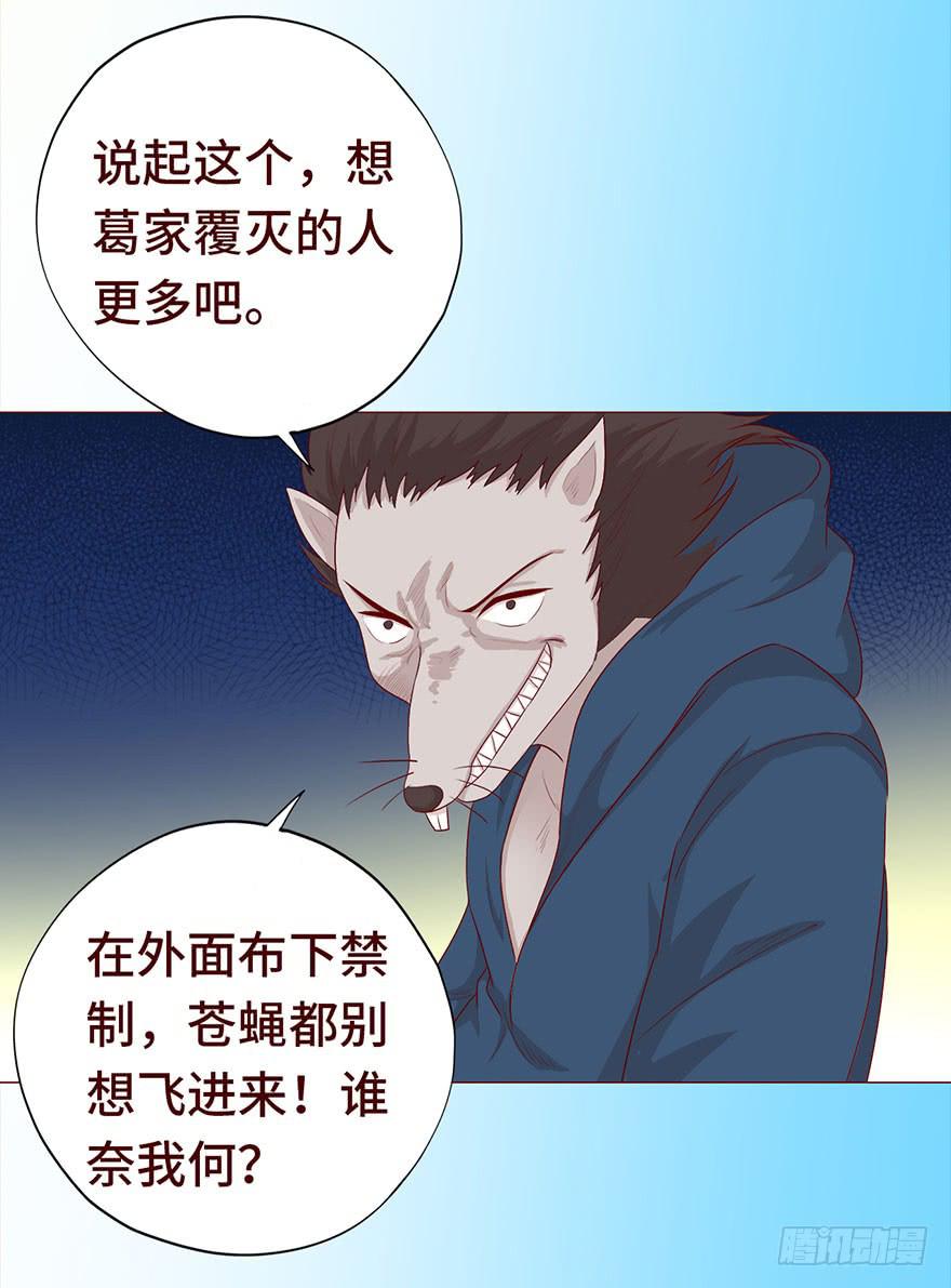 029成全（下）34