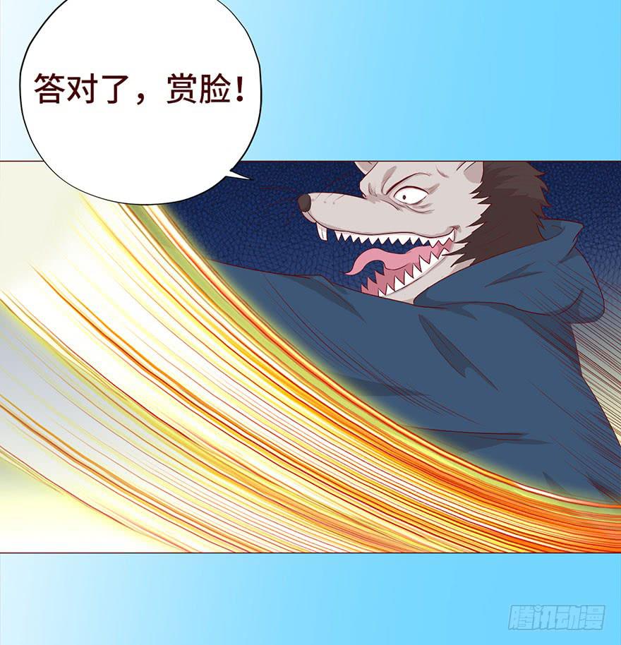 029成全（下）36