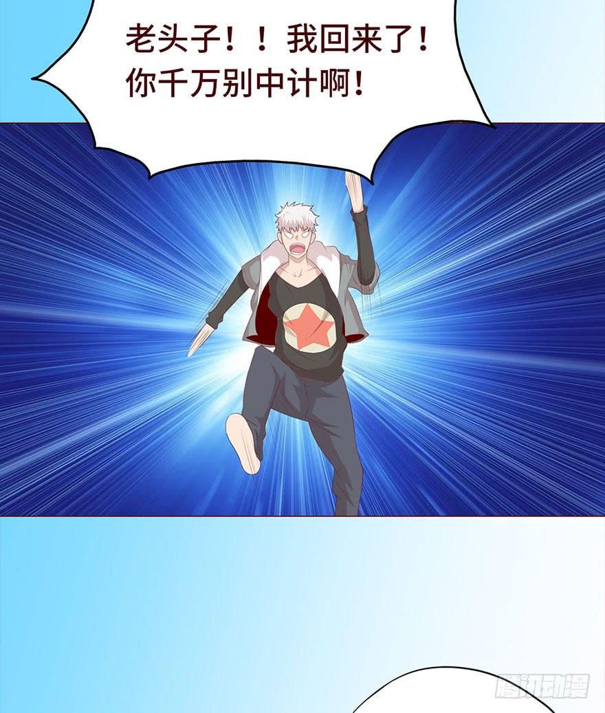 029成全（下）40