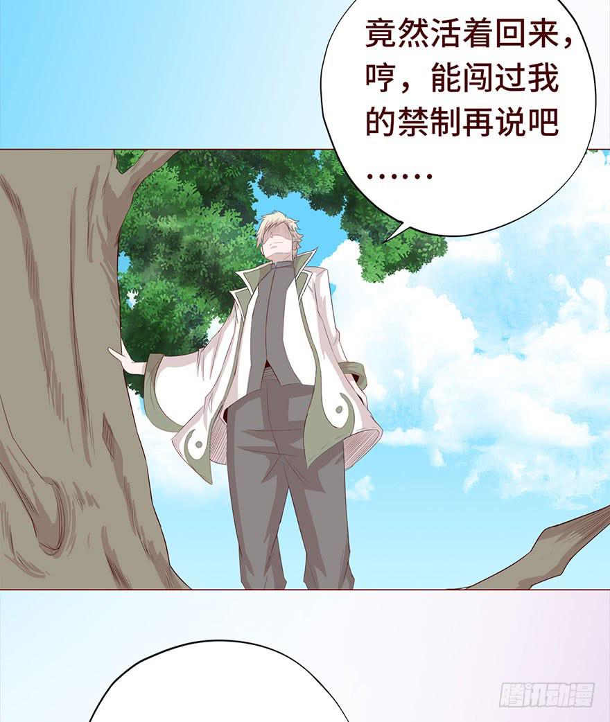 029成全（下）41